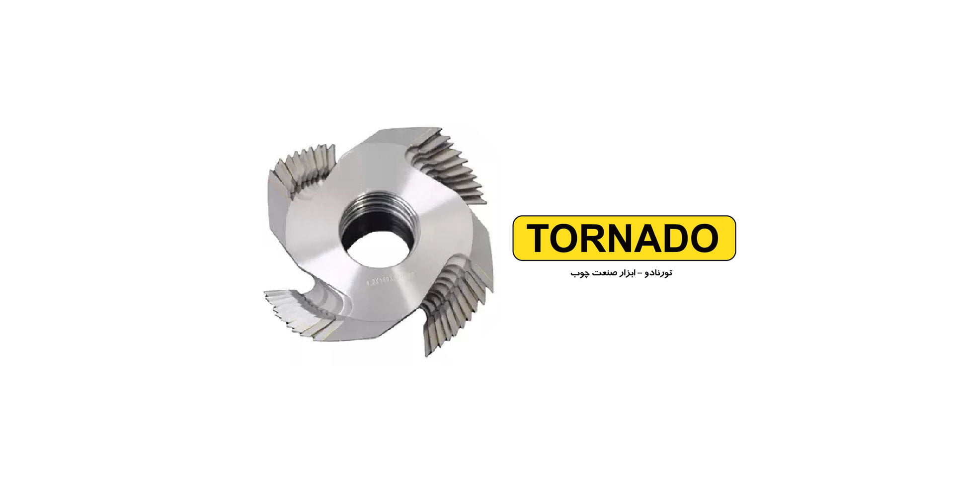 توپی های فینگر جوینت و شیارزن تورنادو