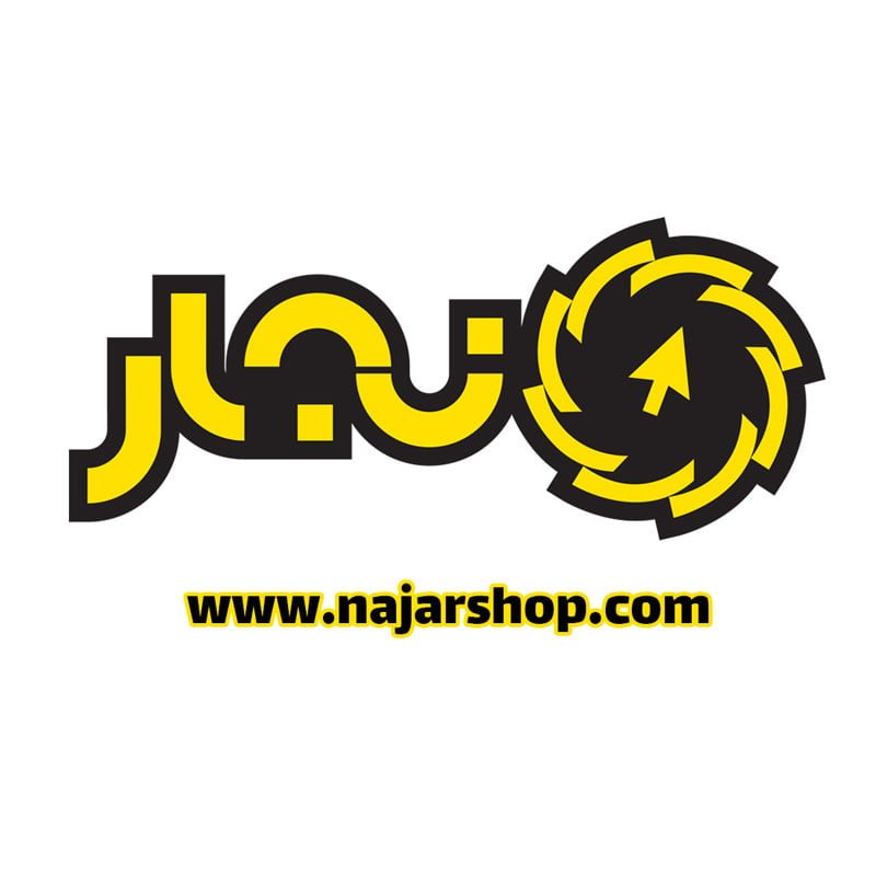 فروشگاه اینترنتی نجار
